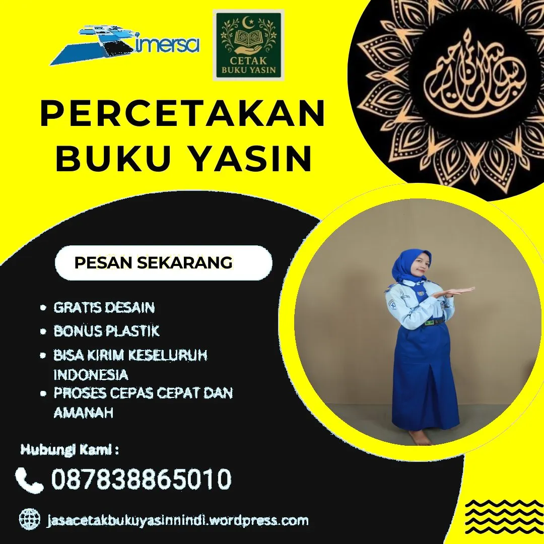 Cetak Yasin Cover